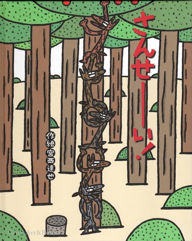 二手外文繪本
