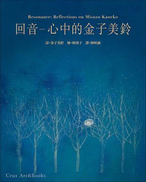 圖文詩集
