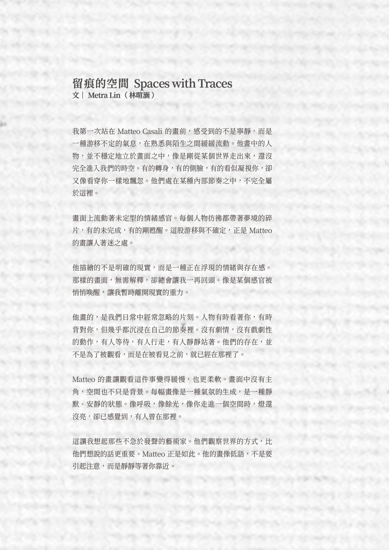 馬泰奧．卡薩利．卡拉梅洛 2025圖錄