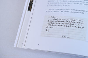 岑龍 ｜雲端上的歌者