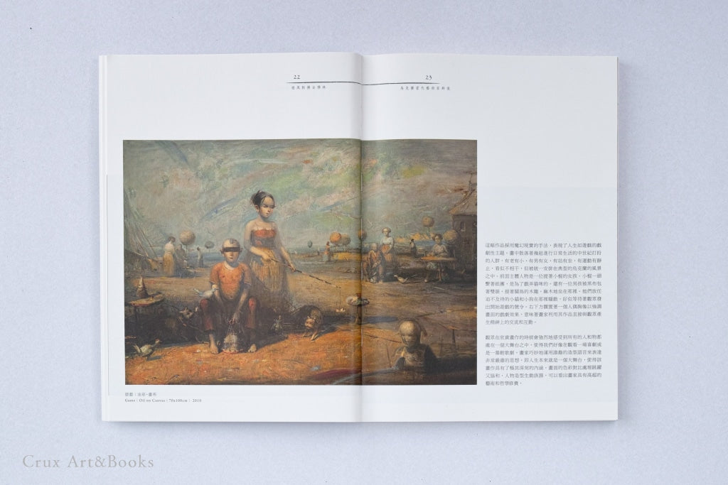 The Art Of Eastern Europe