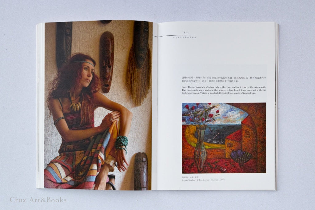 The Art Of Eastern Europe