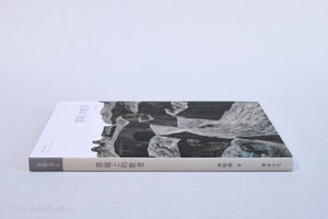 岑龍 ｜雲端上的歌者