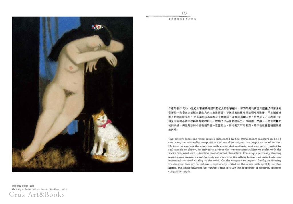 The Art Of Eastern Europe