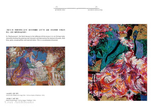 The Art Of Eastern Europe