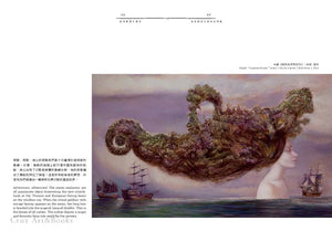 The Art Of Eastern Europe