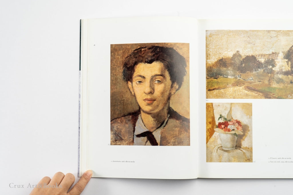Franco Gentilini:  Opere 1928-1981 (·