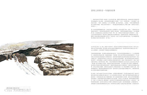 岑龍｜光的追隨者
